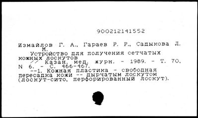 Нажмите, чтобы посмотреть в полный размер