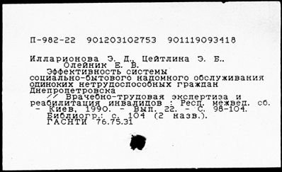 Нажмите, чтобы посмотреть в полный размер