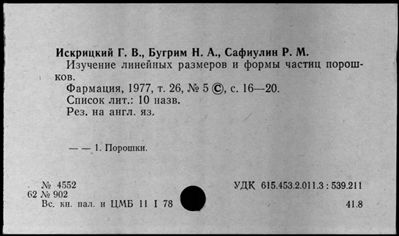 Нажмите, чтобы посмотреть в полный размер