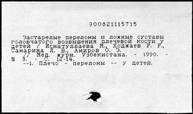 Нажмите, чтобы посмотреть в полный размер