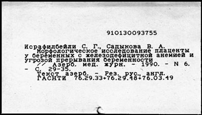 Нажмите, чтобы посмотреть в полный размер