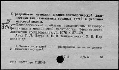 Нажмите, чтобы посмотреть в полный размер