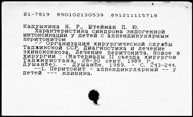 Нажмите, чтобы посмотреть в полный размер