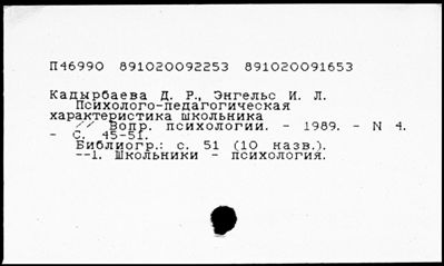 Нажмите, чтобы посмотреть в полный размер