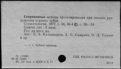 Нажмите, чтобы посмотреть в полный размер