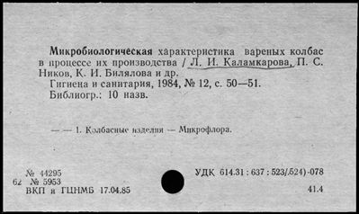 Нажмите, чтобы посмотреть в полный размер