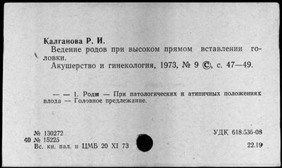 Нажмите, чтобы посмотреть в полный размер