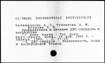 Нажмите, чтобы посмотреть в полный размер