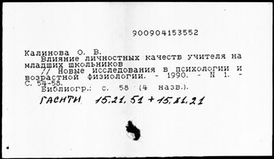 Нажмите, чтобы посмотреть в полный размер