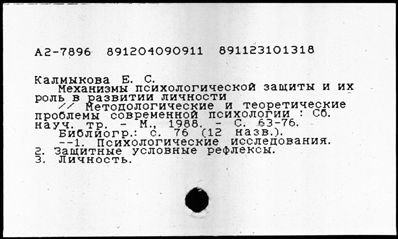 Нажмите, чтобы посмотреть в полный размер