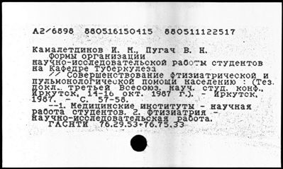 Нажмите, чтобы посмотреть в полный размер