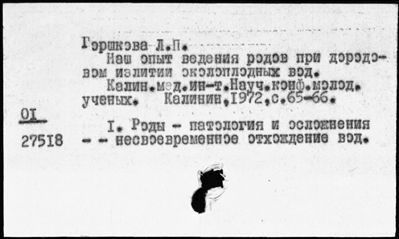 Нажмите, чтобы посмотреть в полный размер