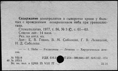 Нажмите, чтобы посмотреть в полный размер