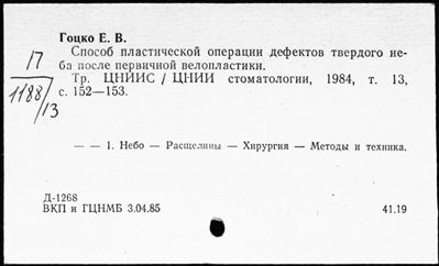 Нажмите, чтобы посмотреть в полный размер