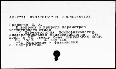 Нажмите, чтобы посмотреть в полный размер