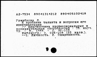 Нажмите, чтобы посмотреть в полный размер