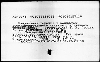 Нажмите, чтобы посмотреть в полный размер