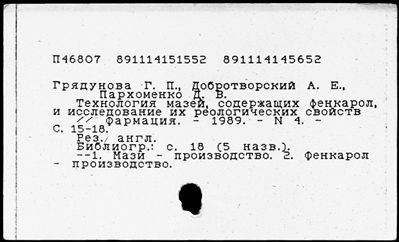 Нажмите, чтобы посмотреть в полный размер