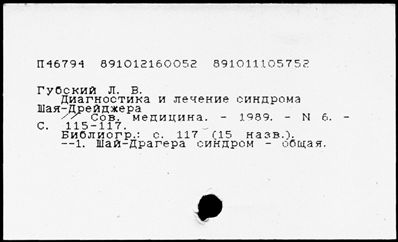 Нажмите, чтобы посмотреть в полный размер