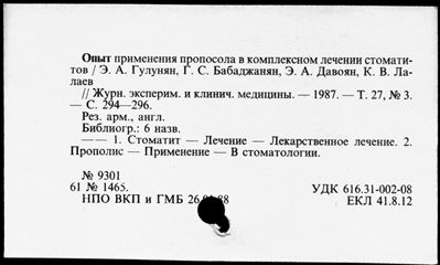 Нажмите, чтобы посмотреть в полный размер