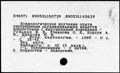 Нажмите, чтобы посмотреть в полный размер