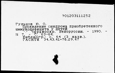 Нажмите, чтобы посмотреть в полный размер