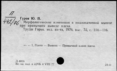 Нажмите, чтобы посмотреть в полный размер