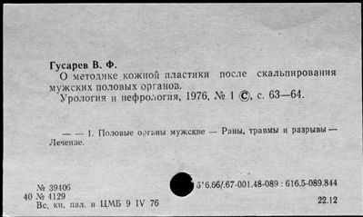 Нажмите, чтобы посмотреть в полный размер