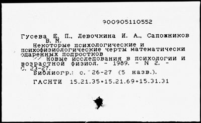 Нажмите, чтобы посмотреть в полный размер