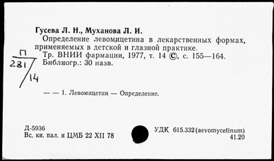 Нажмите, чтобы посмотреть в полный размер