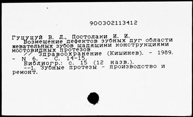 Нажмите, чтобы посмотреть в полный размер