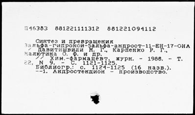 Нажмите, чтобы посмотреть в полный размер