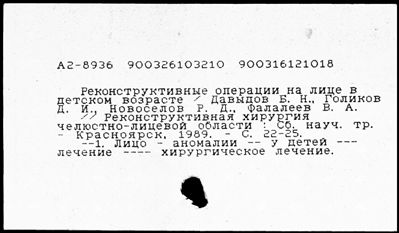 Нажмите, чтобы посмотреть в полный размер