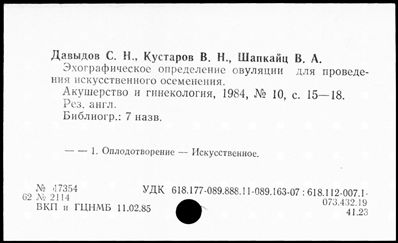 Нажмите, чтобы посмотреть в полный размер