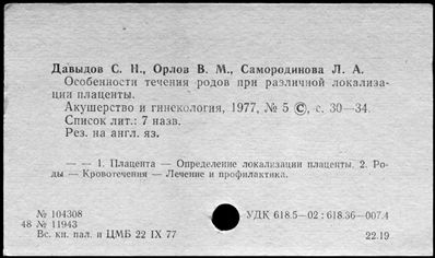 Нажмите, чтобы посмотреть в полный размер