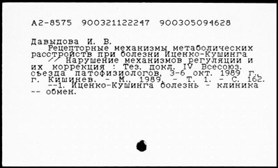 Нажмите, чтобы посмотреть в полный размер