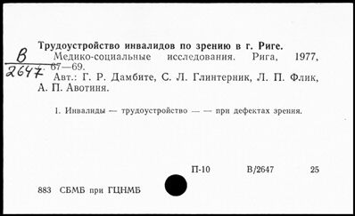 Нажмите, чтобы посмотреть в полный размер