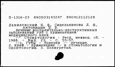 Нажмите, чтобы посмотреть в полный размер