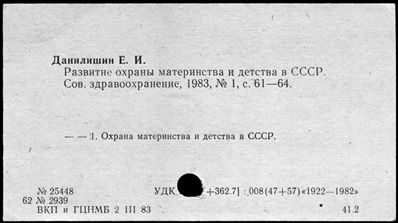 Нажмите, чтобы посмотреть в полный размер