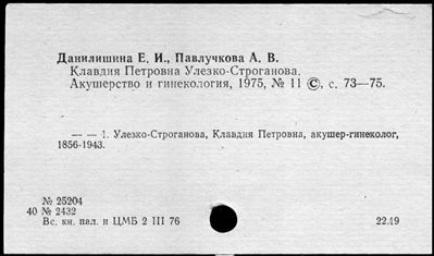 Нажмите, чтобы посмотреть в полный размер