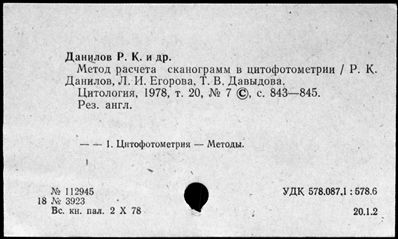 Нажмите, чтобы посмотреть в полный размер