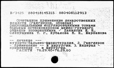 Нажмите, чтобы посмотреть в полный размер