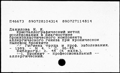 Нажмите, чтобы посмотреть в полный размер