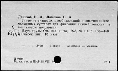 Нажмите, чтобы посмотреть в полный размер