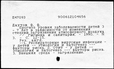 Нажмите, чтобы посмотреть в полный размер