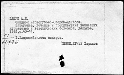 Нажмите, чтобы посмотреть в полный размер