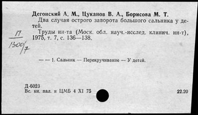 Нажмите, чтобы посмотреть в полный размер