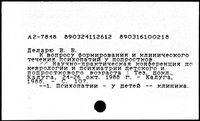 Нажмите, чтобы посмотреть в полный размер