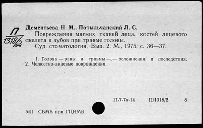 Нажмите, чтобы посмотреть в полный размер