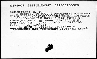 Нажмите, чтобы посмотреть в полный размер